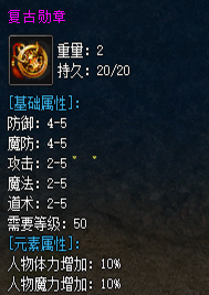 复古腰带