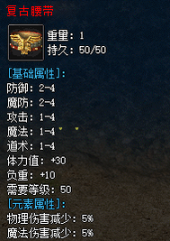 复古靴子