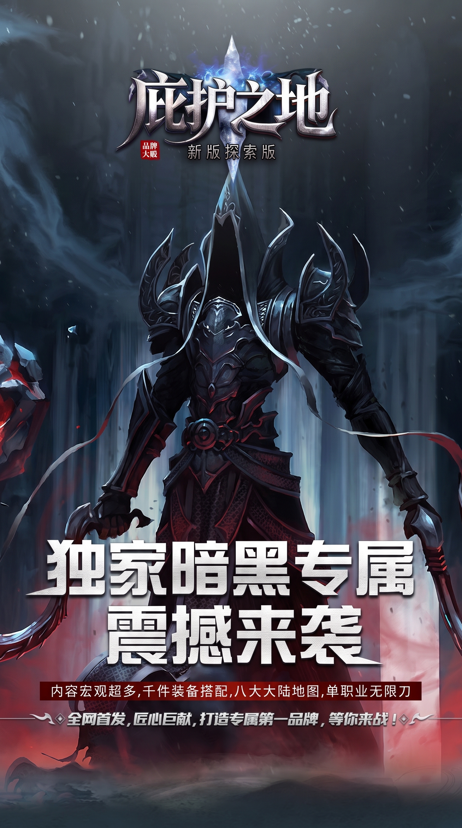 准备就绪